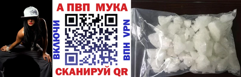 Купить закладку КОКАИН  Alpha-PVP  ТГК  Псилоцибиновые грибы  Канабис  ГАШИШ  Меф мяу мяу  Арсеньев