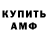 МДМА Molly Youkki Kross