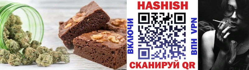 Купить где Арсеньев Еда ТГК конопля