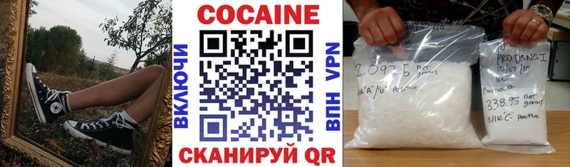 Кокаин Эквадор Купить где Арсеньев