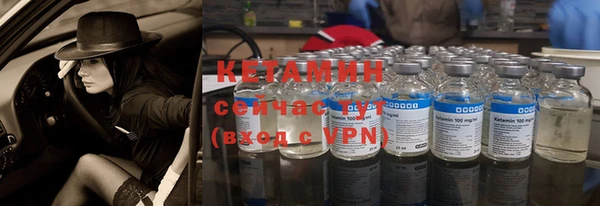 мефедрон Лабытнанги