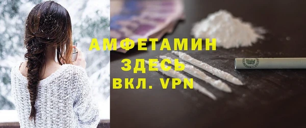 мефедрон Лабытнанги