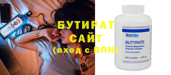 мефедрон VHQ Липки