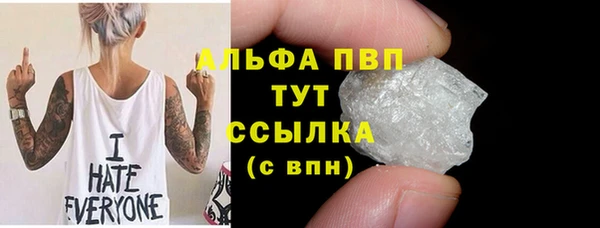кокаин VHQ Лихославль
