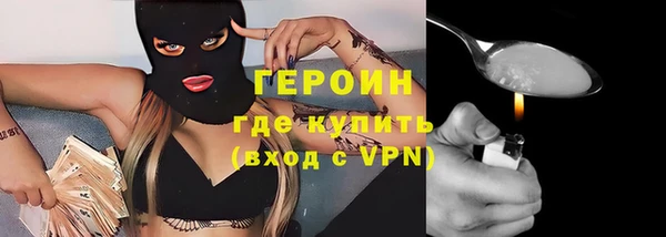 героин Ладушкин