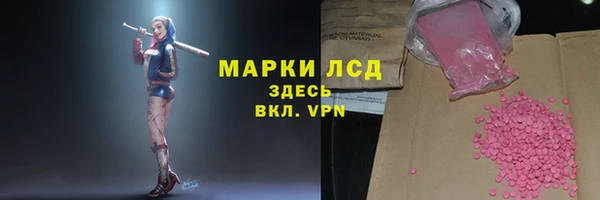 мефедрон Лабытнанги
