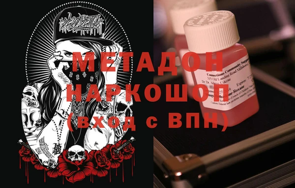 мефедрон VHQ Липки