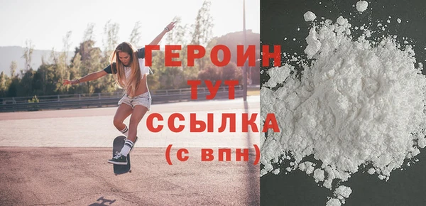 героин Ладушкин