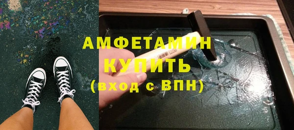 скорость mdpv Магас