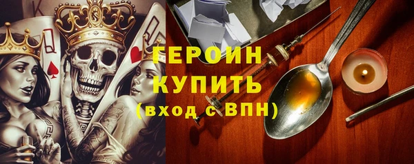 кокаин VHQ Лихославль