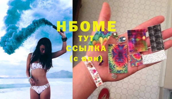 кокаин VHQ Лихославль