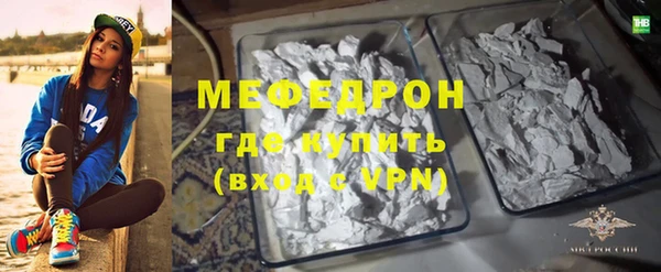 мефедрон VHQ Липки