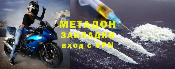 кокаин VHQ Лихославль