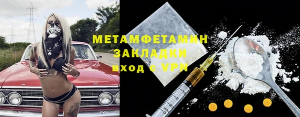 мефедрон VHQ Липки