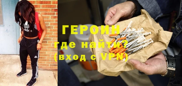 мефедрон Лабытнанги