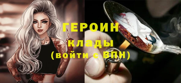 мефедрон Лабытнанги