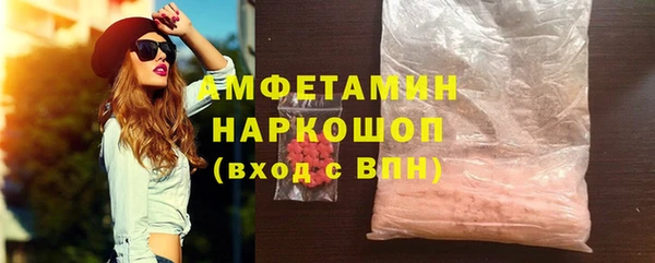 каннабис Ростов
