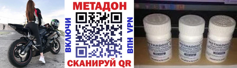 Купить Арсеньев МЕТАДОН мёд