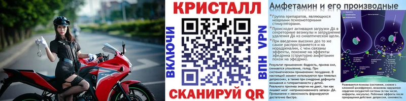 МЕТАМФЕТАМИН винт  Купить где  Арсеньев 