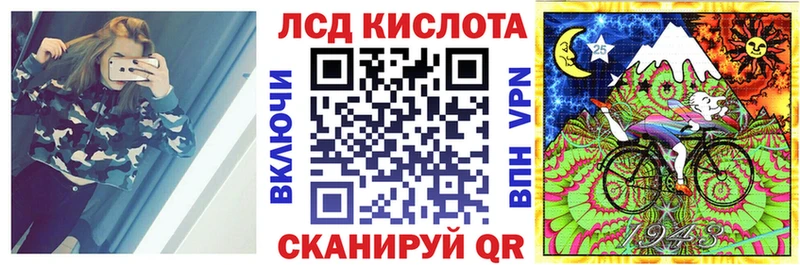 Купить  Арсеньев  Марки NBOMe 1500мкг 
